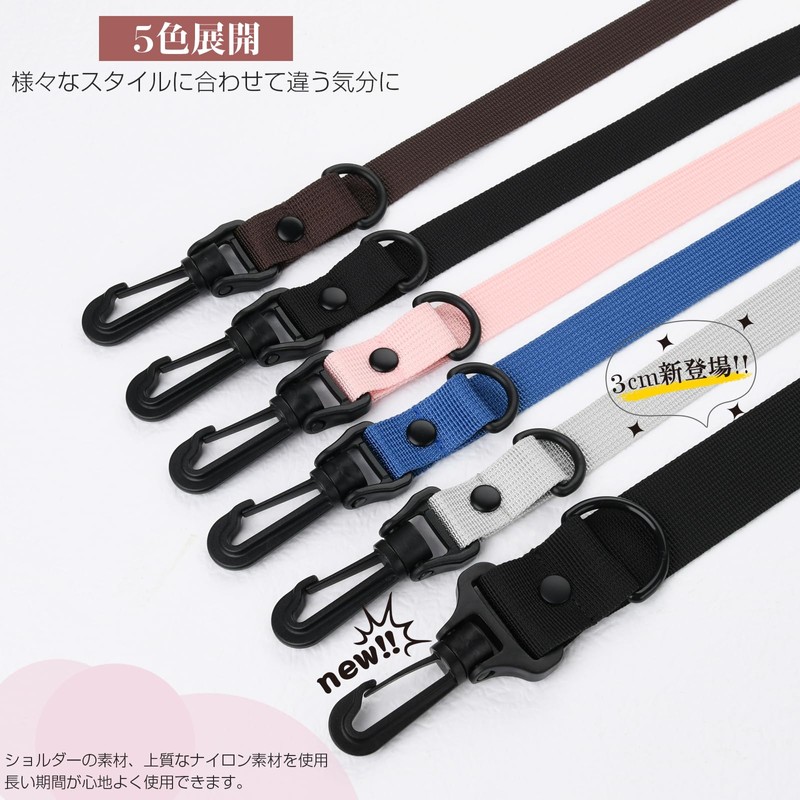 [Yeepan] Nylon Shoulder Belt, Shoulder Strap, 27.6 - 59.1 inches