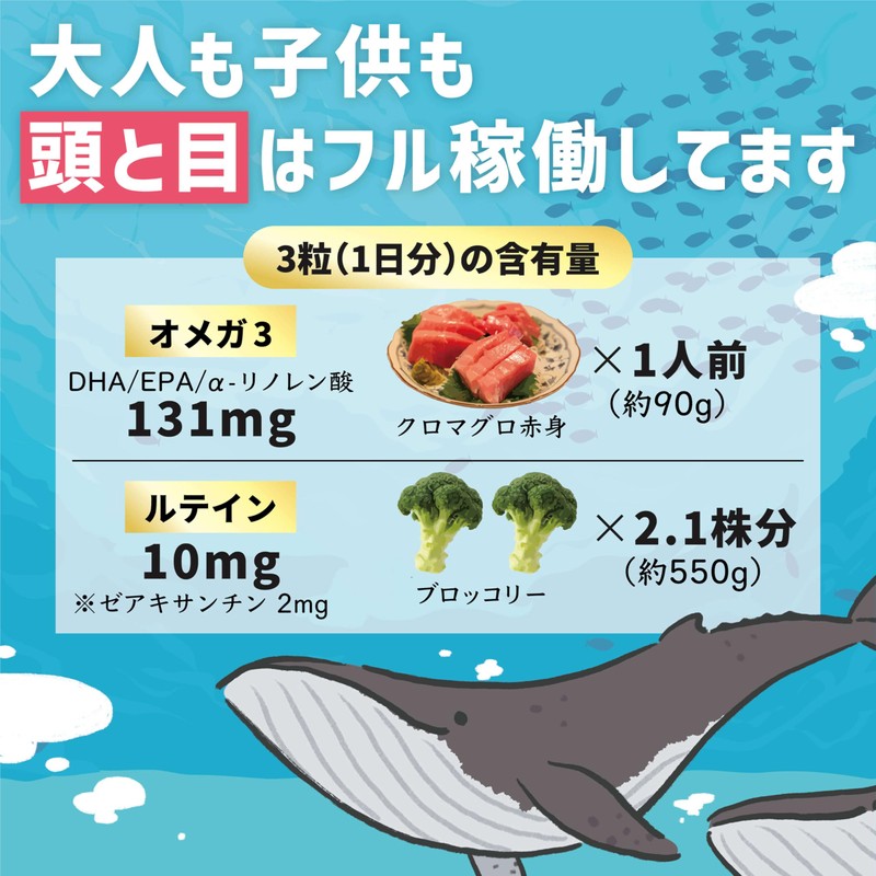 Whale's Krill Oil Lutein Premium (Omega 3 DHA EPA/Lutein), Made