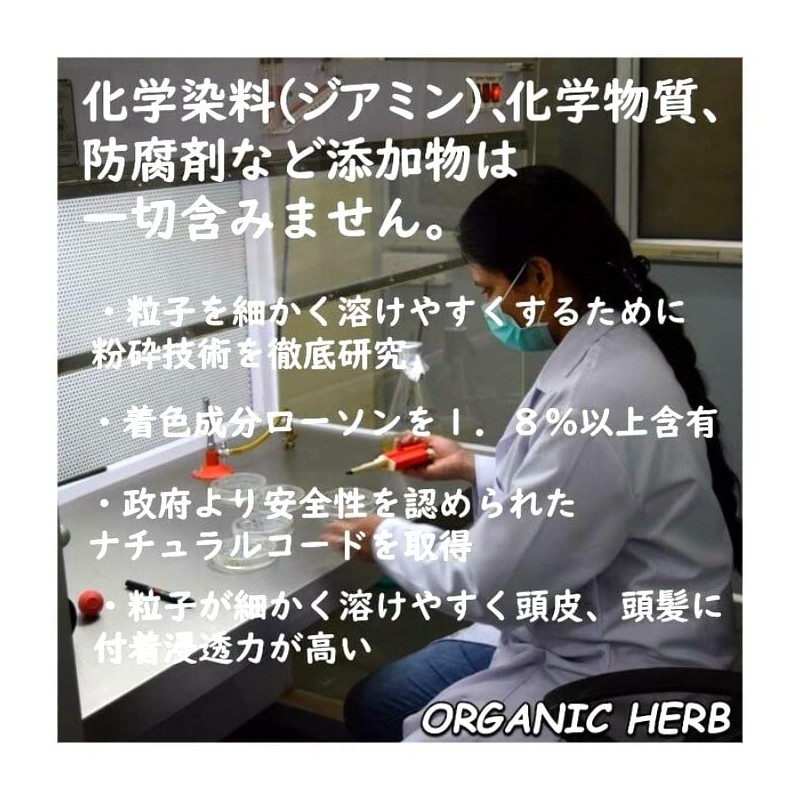 Botanihair Queen Botanihair Organic AAA henna Salon Exclusively from Sojat