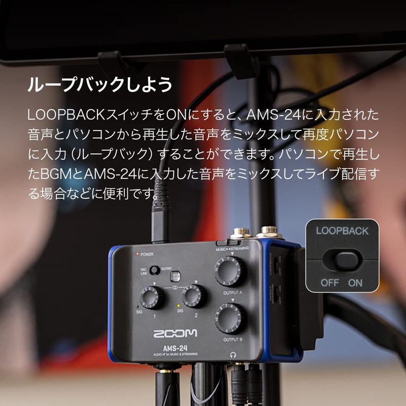 ZOOM Zoom Audio Interface 2 in/4 Out USB-Type-C AMS-24