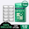 Bifigen (Hyundai Hmall) Bifigen Pure Bifidus Premium 10 Billion CFU