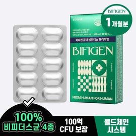 Bifigen (Hyundai Hmall) Bifigen Pure Bifidus Premium 10 Billion CFU Guaranteed 1 box