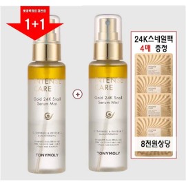 TONYMOLY (1+1) 인텐스 케어 골드24케이 스네일 세럼 미스트(스네일팩 4매증정) (1+1) Intense Care Gold 24K Snail Serum Mist (Includes 4 Snail Masks)