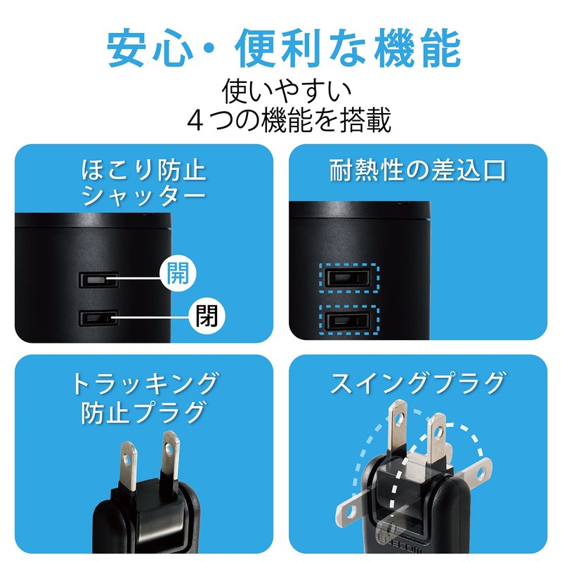 Elecom TT-U01-0820BK Power Strip Tower Type, 8 Outlets, Lightning Surge,
