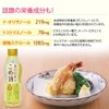 Sanwa Oil Mayichi Kome Oil, 14.0 oz (410 g), Set