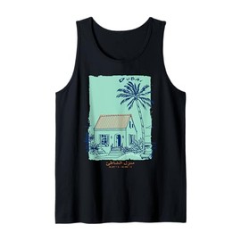 Dubai UAE Souvenir Vintage Arabian Gulf Art Tank Top