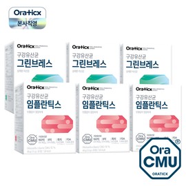 Oratics Oral Lactobacillus OraCMU Big Smile Set (Total of 6 Implantics Green Breath) / 오라틱스 구강유산균 오라씨엠유 OraCMU 함박웃음세트 (임플란틱스 그린브레스 총 6개)