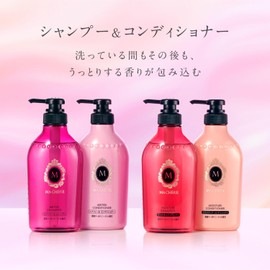 Macheri Ma Cherie Air Feel Conditioner EX Refill, 12.8 fl oz (380 ml) x 2 Piece Set + Sampler, Moisture, Glossy, Smooth, Moisturizing, Damage Repair
