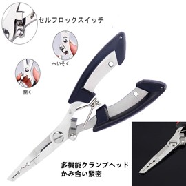 SensaBliss Fishing Pliers, Fishing Pliers, Anti-Rust, Stainless Steel, Hook Releaser, PE Line Break, Hook Removal, Locking Function, Lightweight, Multi-functional, For Outdoor Fishing