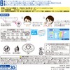 LEC Non-Woven Mask, Made in Japan, Refreshing Fit, Wide Rubber,