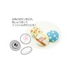 KIYOHARA sankokko- kaba-dobotan Refill 12 Pcs 12 mm SUN15 –
