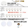 Bedrostarry (4.3 - 6.7 inches (11 - 17 cm) Fall