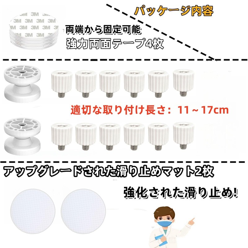 Bedrostarry (4.3 - 6.7 inches (11 - 17 cm) Fall