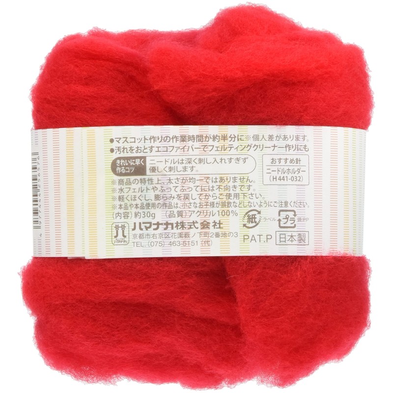 hamanaka akure-nu G Pack Red H440 – 030 – 104 