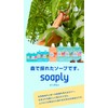 Soapley Hand Soap, Lavender & Tonka Scent, 10.1 fl oz