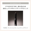 THREE Shimmering Glow Duo R 01 0.2 oz (5.2 g)