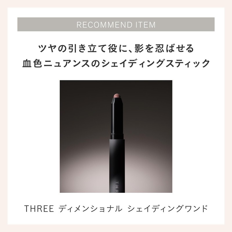 THREE Shimmering Glow Duo R 01 0.2 oz (5.2 g)