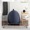 MOGU Premium Fit Chair Dedicated Cover, Made in Japan, Approx.