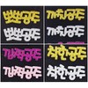 Glitter Princess Name Pin Series/Hair Accessories/Headbands/Mer / 글리터지 공주 네임핀 시리즈/헤어악세사리/머리띠/머