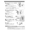Panasonic CQ853B03K2 Bathroom Vanity Replacement Shower Hose (L=1200) for Sarasa/Hibelwin