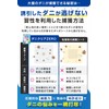 BABY Does Not Increase Dust Mites, 4 Months, Set of