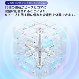 GAN 356 Maglev Frosted 3 x 3 Cube [Japanese Adjustment Instruction Manual & Japanese 6-sided Instruction Manual & Stand & Cloth Included] Maglev Adjustable, Stickerless (GAN 356 Maglev Frosted)
