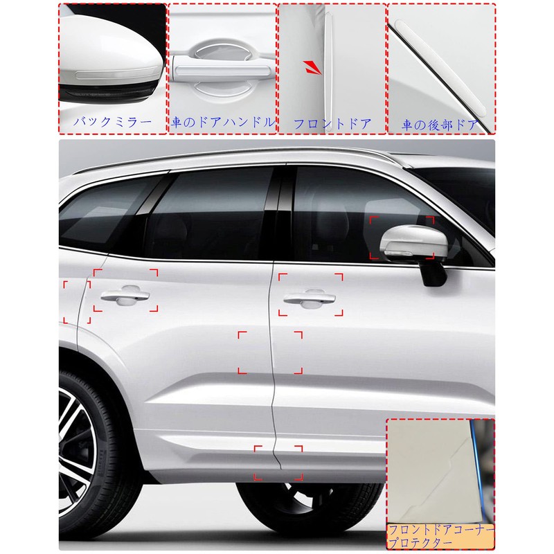 Yige Lii Clear Door Handle Protector for Suzuki Car Car