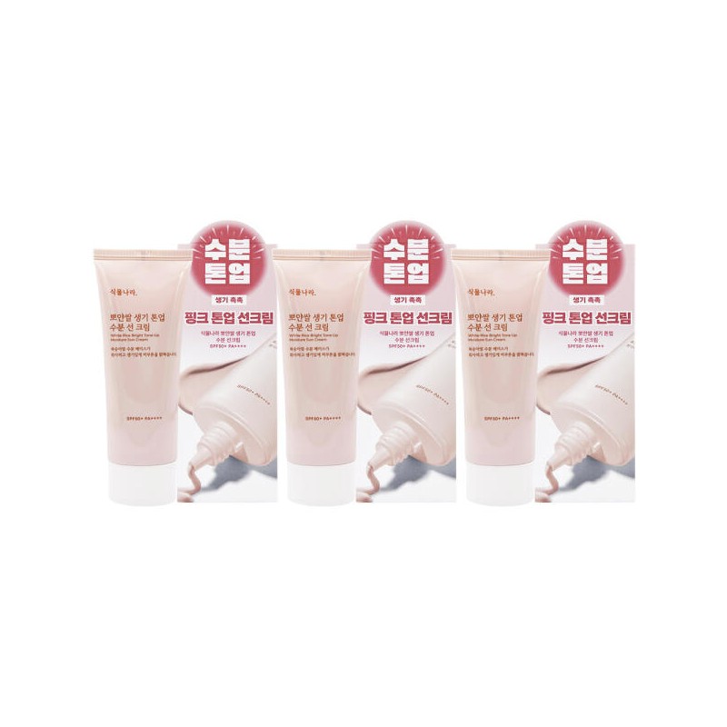 뽀얀쌀 식물나라 뽀얀쌀 생기 톤업 수분 선크림100ml x3개 피부톤보정 베이스