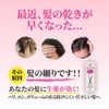 【医薬部外品】モウガL 女性用育毛剤 60mL 女性向け
