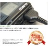 Alinco Compatible, Incom, Earphone Microphone, For 2 Pins, 2-Way In-Ear