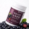 AI&BIO partner company Aronia concentrated powder from Poland, 150g, 6