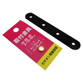 Three Based Steel Industry Mounting Hardware Cationic Power wearing Paint Black