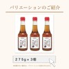 Kyoto Yamada Sesame Oil