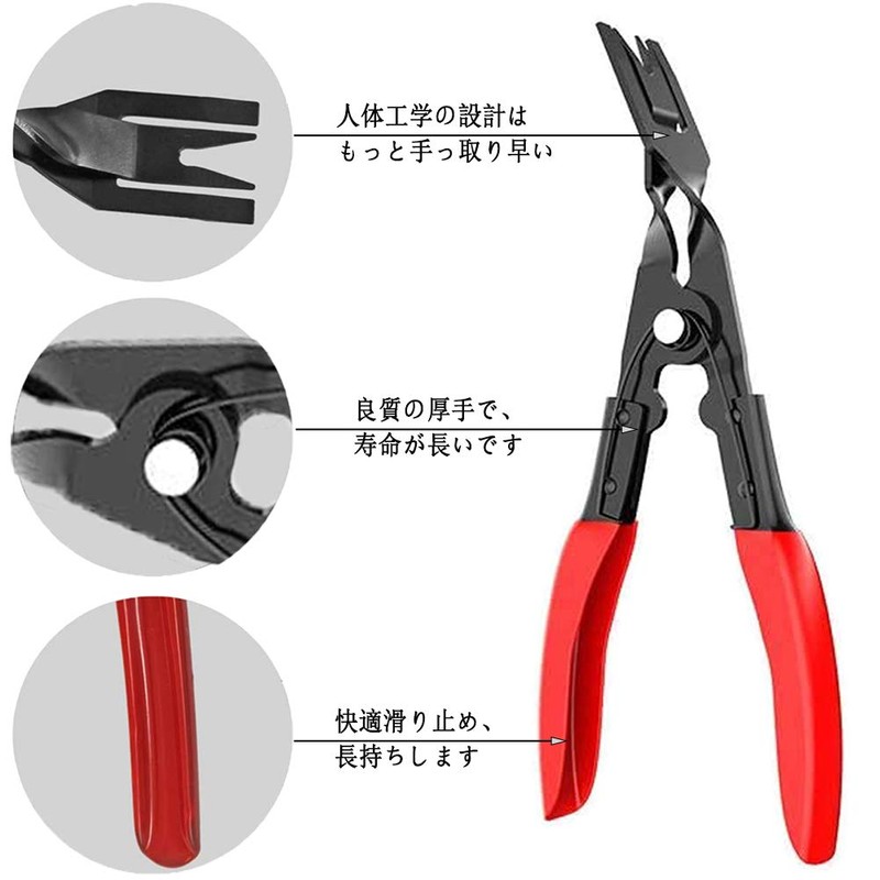 ToBeBold Clip Pliers Clip Clamp Tool Screwdriver Type Plier Type