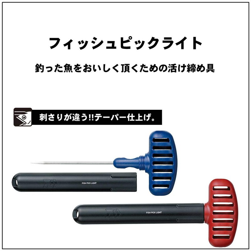 Daiwa 054522 Fish Picklight, Red
