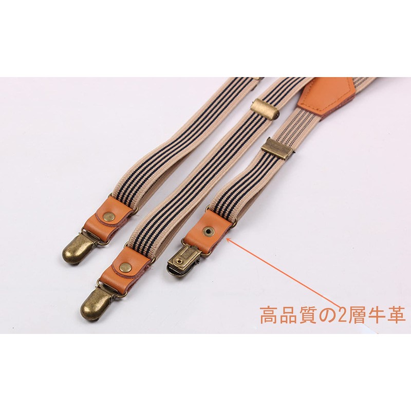 Mendence Suspenders, Women's, Men's, Button-type, Unisex, Thin, Y-Shaped, Leather, Solid,