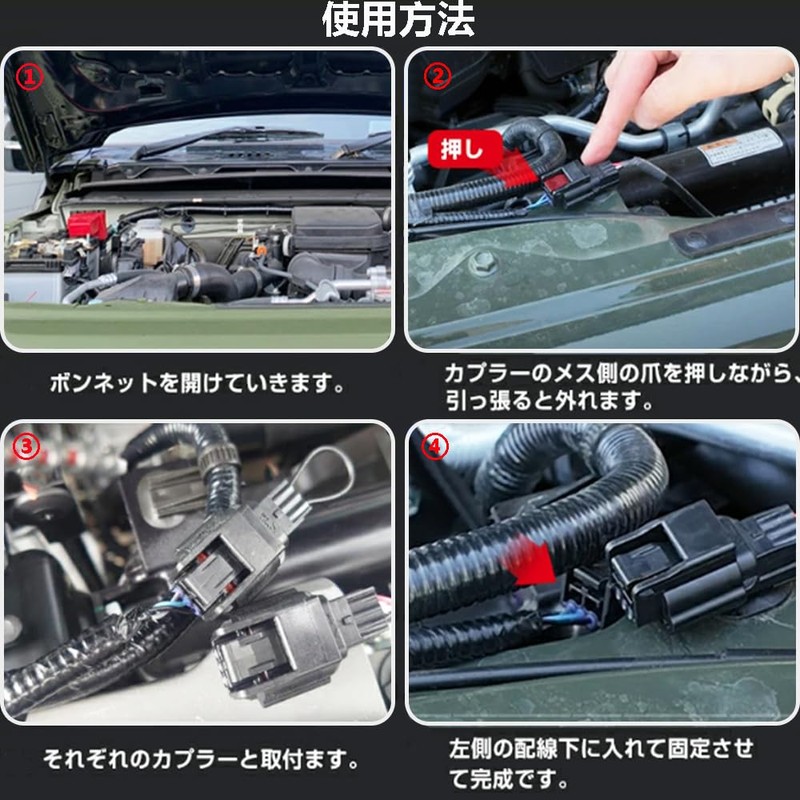 YFFSFDC Idling Stop, Canceller, For Suzuki Jimny, Jimny Sierra JB64,