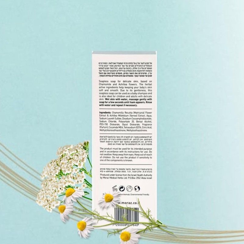 Moraz Natural Herbal Baby Soapless Liquid Soap, 8.5 Ounce