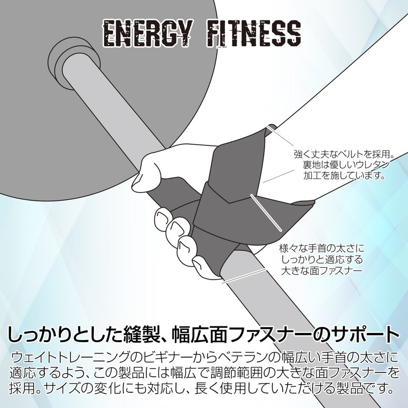 ENERGYFITNESS Wrist Strap, Lifting Strap, Muscle Training, Japanese Brand, Chinning,