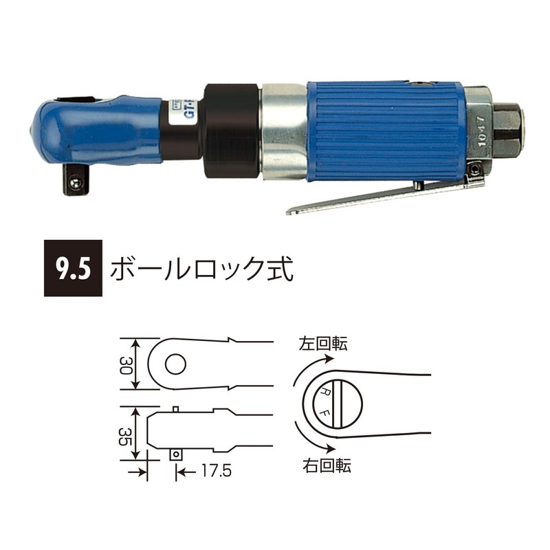 VESSEL GT-R10M Air Ratchet Wrench