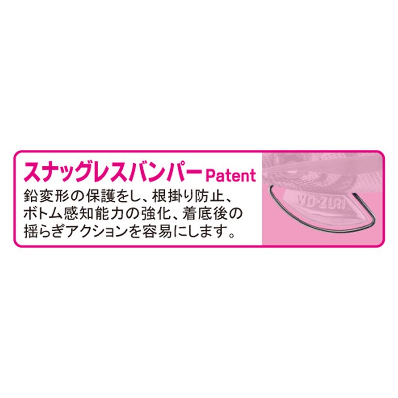 Yo-Zuri