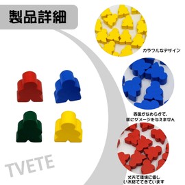 Bouncing Chess Wooden Chess Pieces, Wooden Humanoid Frame Set, Escoma Color Chess, Humanized Board Game Accessories, Desktop for Family and Party [20 Pieces]