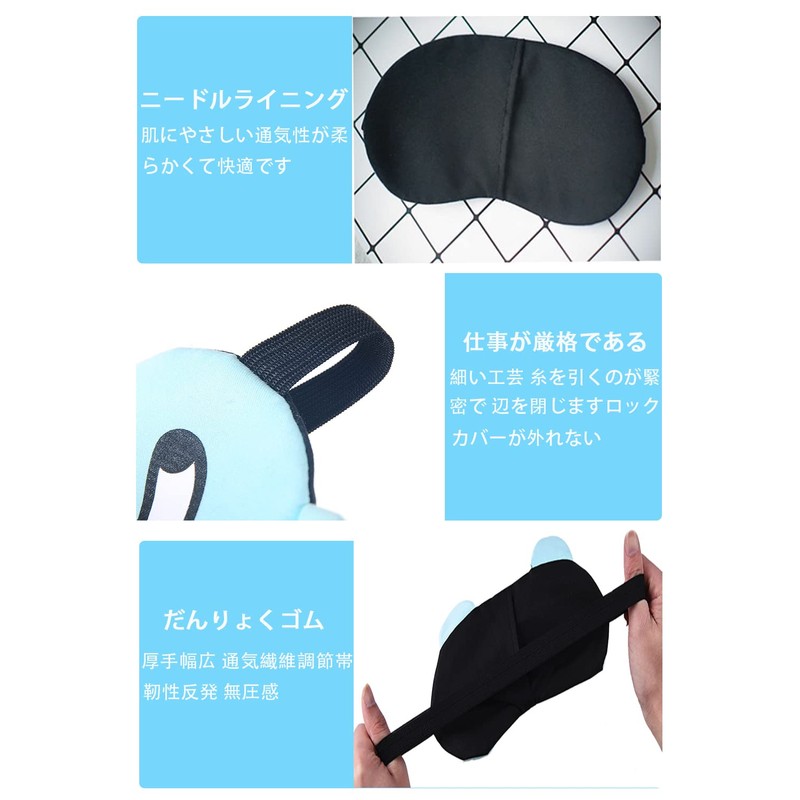 YFFSFDC Eye Mask, Sleeping Eye Mask, Blindfold, Sleep Goods, Light