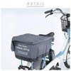 ORINPAS Olympus Pruyve Knit Tap Basket Back Basket Cover Rear
