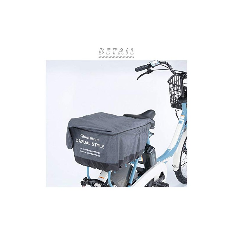 ORINPAS Olympus Pruyve Knit Tap Basket Back Basket Cover Rear
