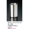 Stainless Steel Pen Holder (Round) NT-15 / Eimu Pen Holder,