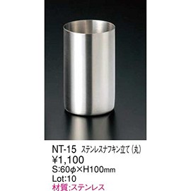 Stainless Steel Pen Holder (Round) NT-15 / Eimu Pen Holder, Slip Holder