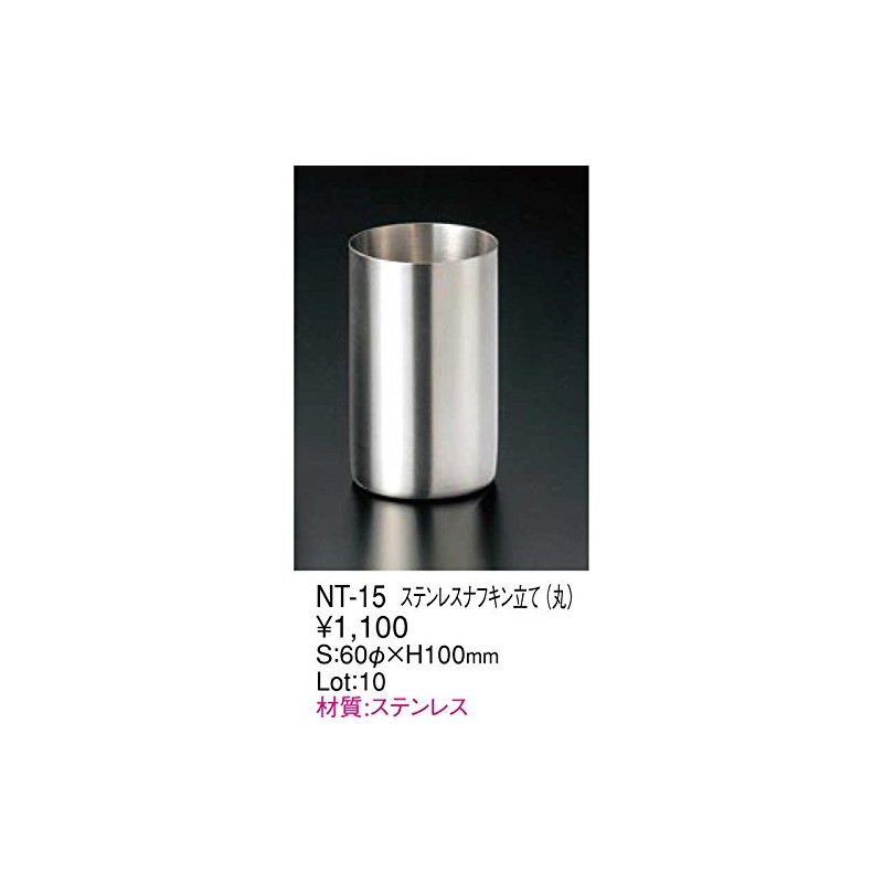 Stainless Steel Pen Holder (Round) NT-15 / Eimu Pen Holder,