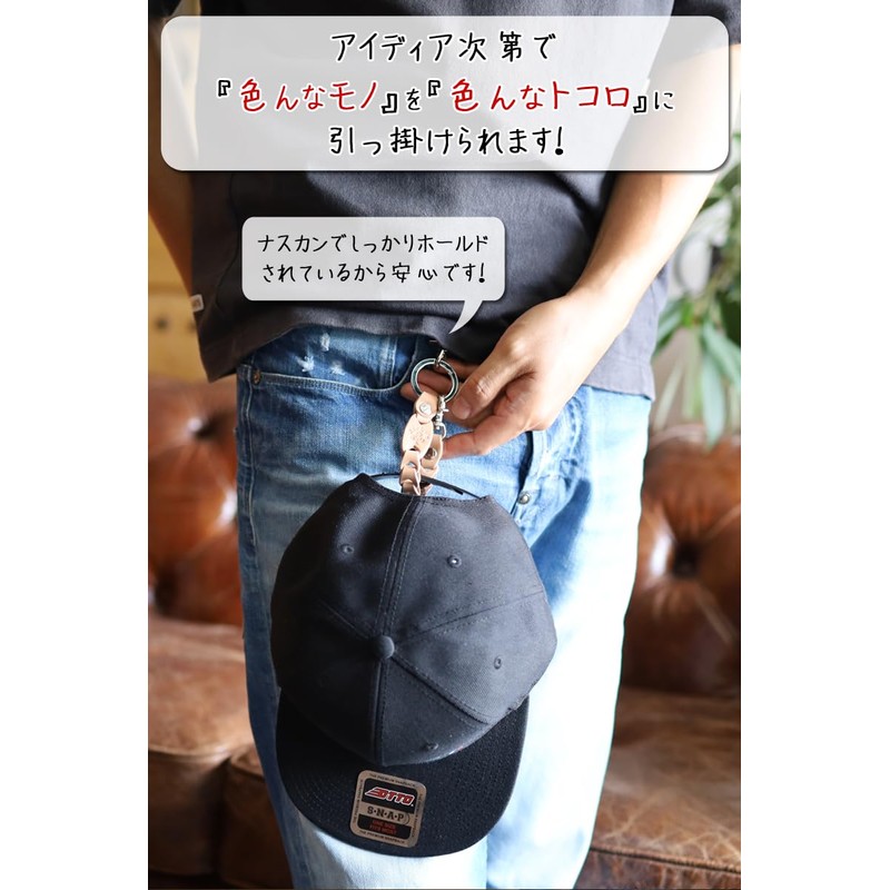 Ricky's Chain Keychain Type 2 Key Loss Prevention Smart Key