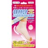 Toes Komachi Slippery Foot Sole Heel Supporter for Feet 2